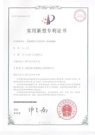 һ�N��̽�՟������O����һ�w���z��C 