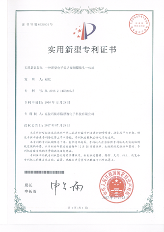 һ�N����������_ҕ�l�z���^һ�w�C 