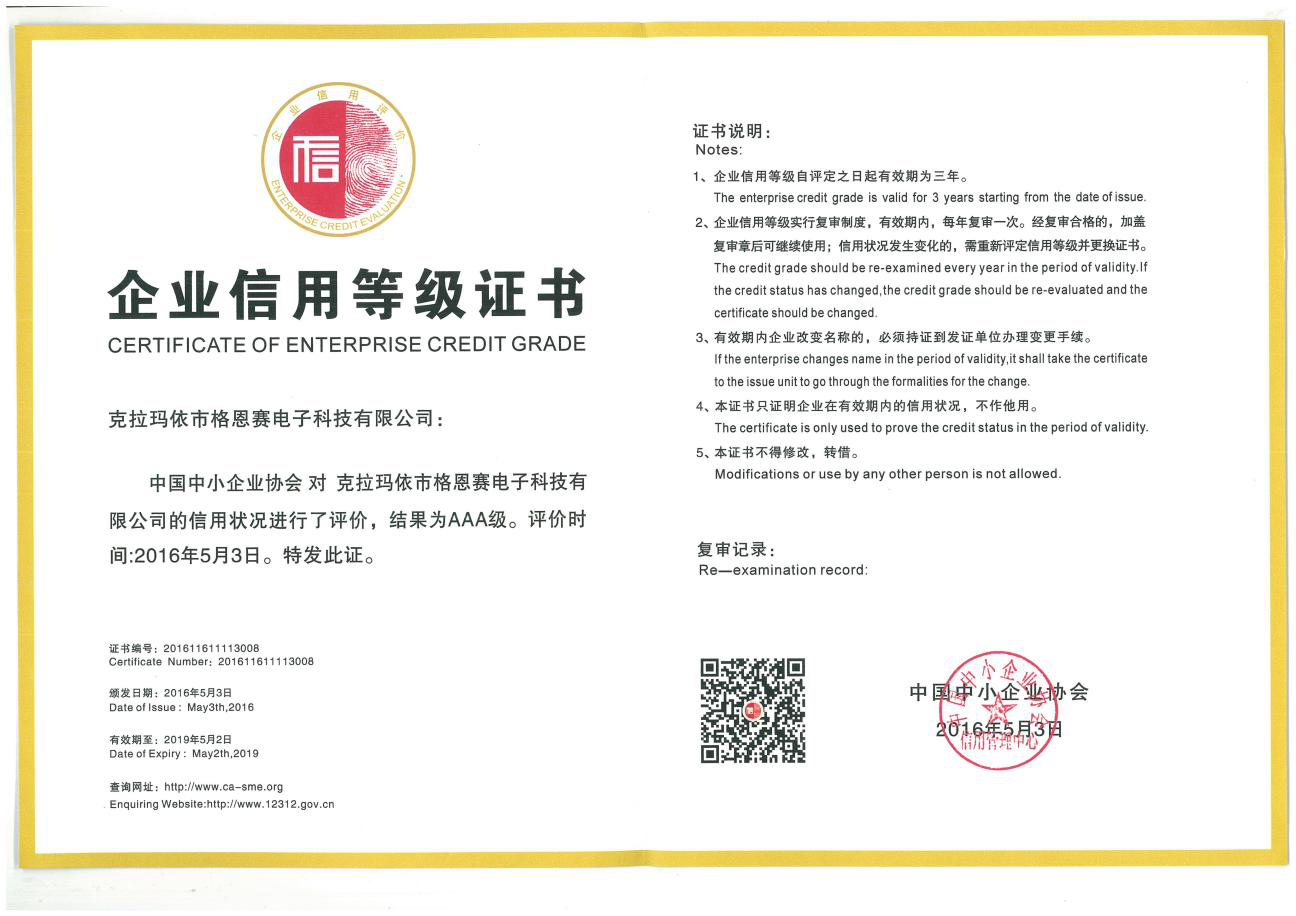 ��I���u�ȼ��C�� 