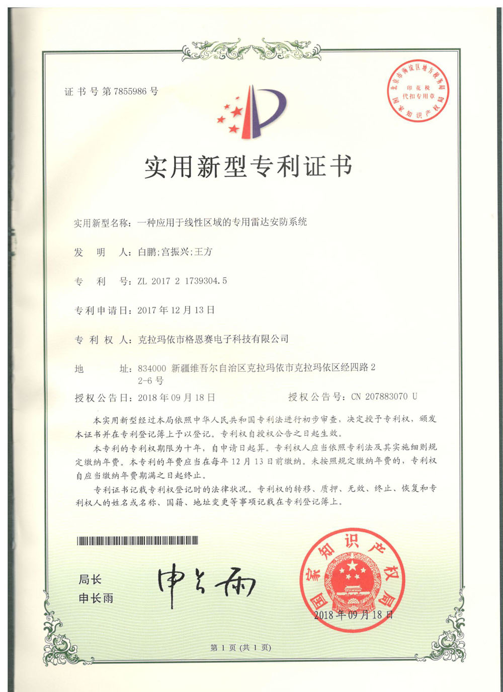 һ�N�����ھ��ԅ^��Č������_����ϵ�y 