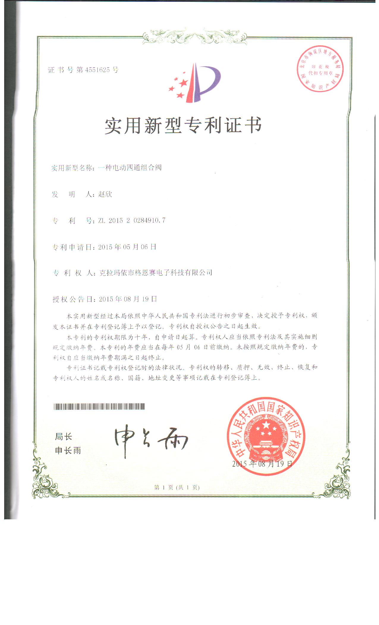 һ�N늄�(d��ng)��ͨ�M���y