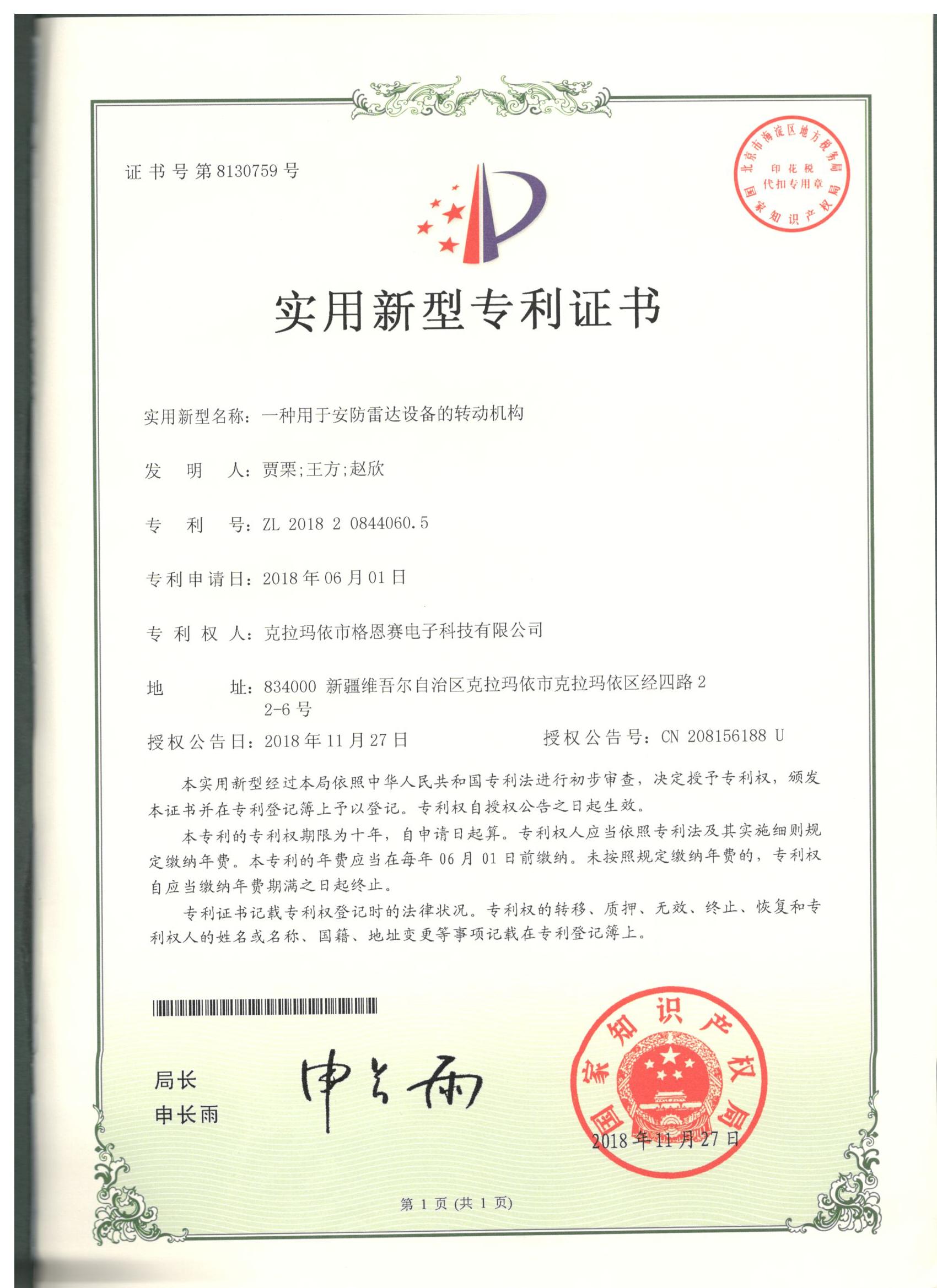 һ�N���ڰ������_�O����D�әC�� 