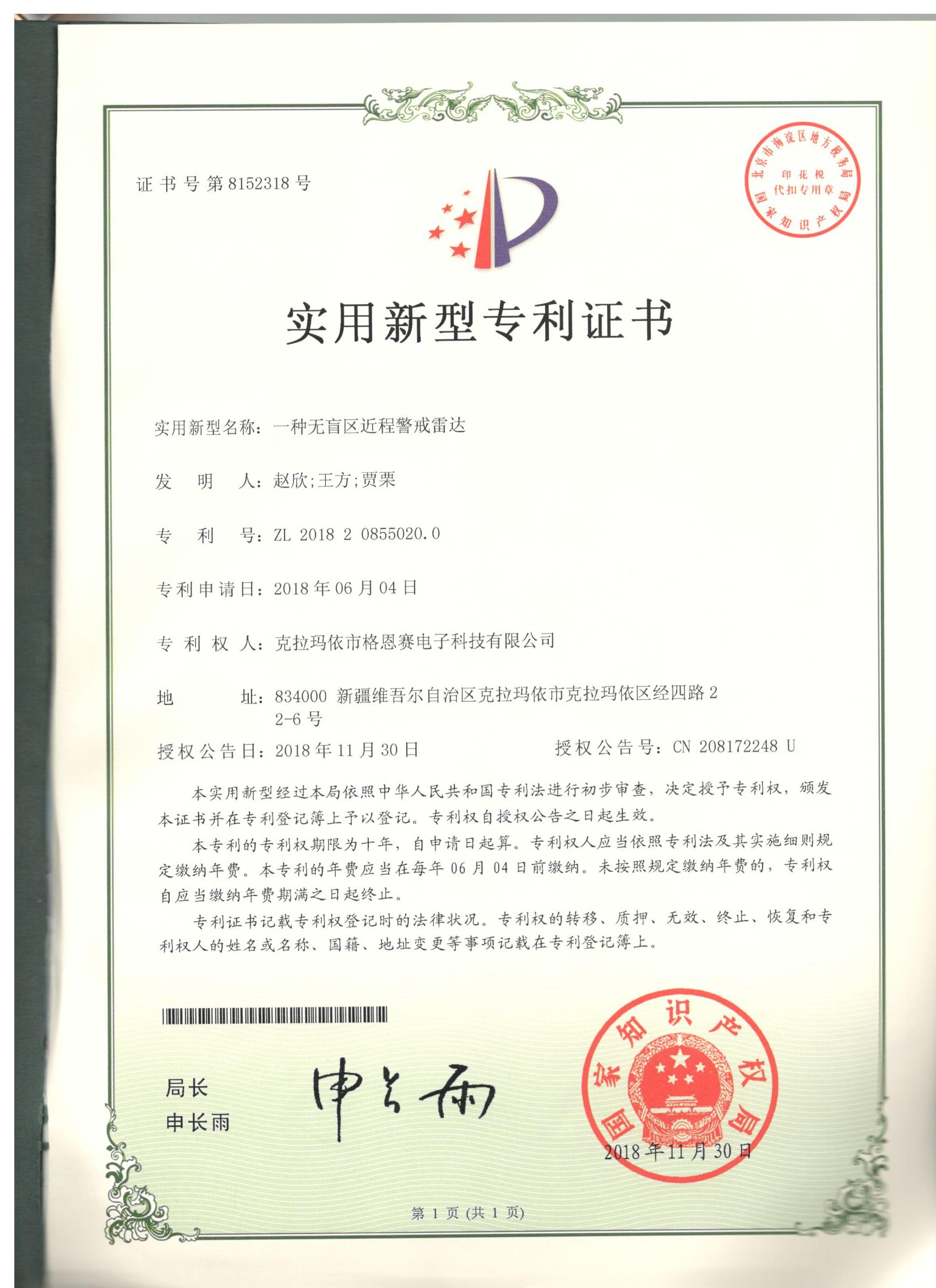 һ�N�o(w��)ä�^(q��)���������_(d��)