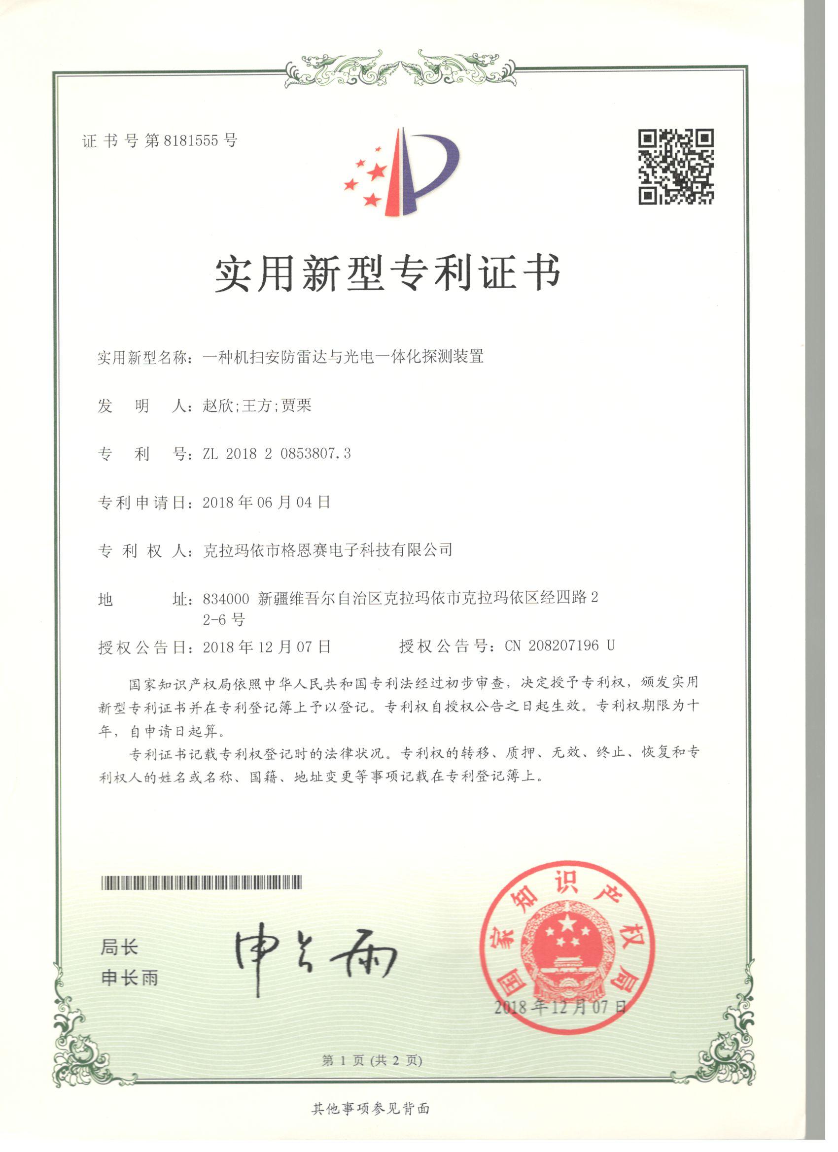 һ�N�C�߰������_�c���һ�w��̽�y�b�� 