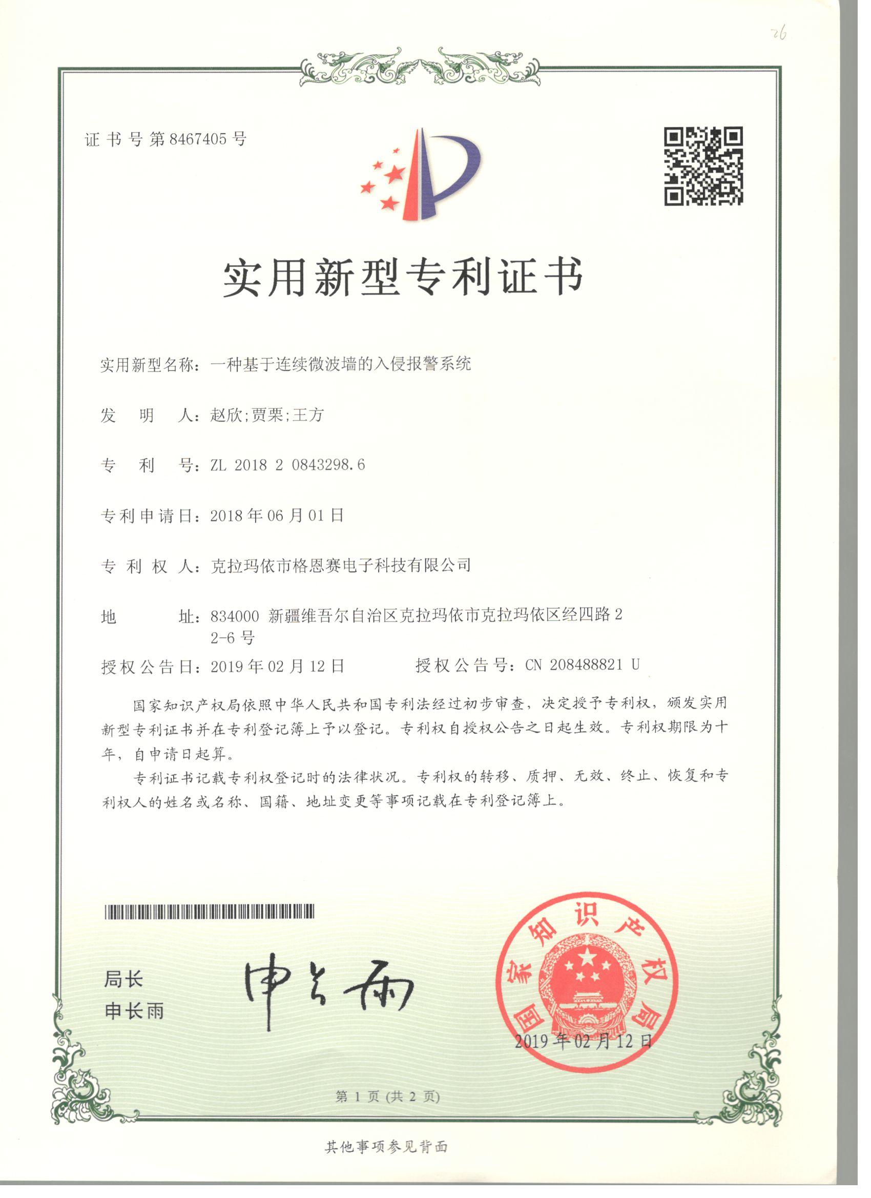 һ�N�����B�m΢���������ֈ�ϵ�y