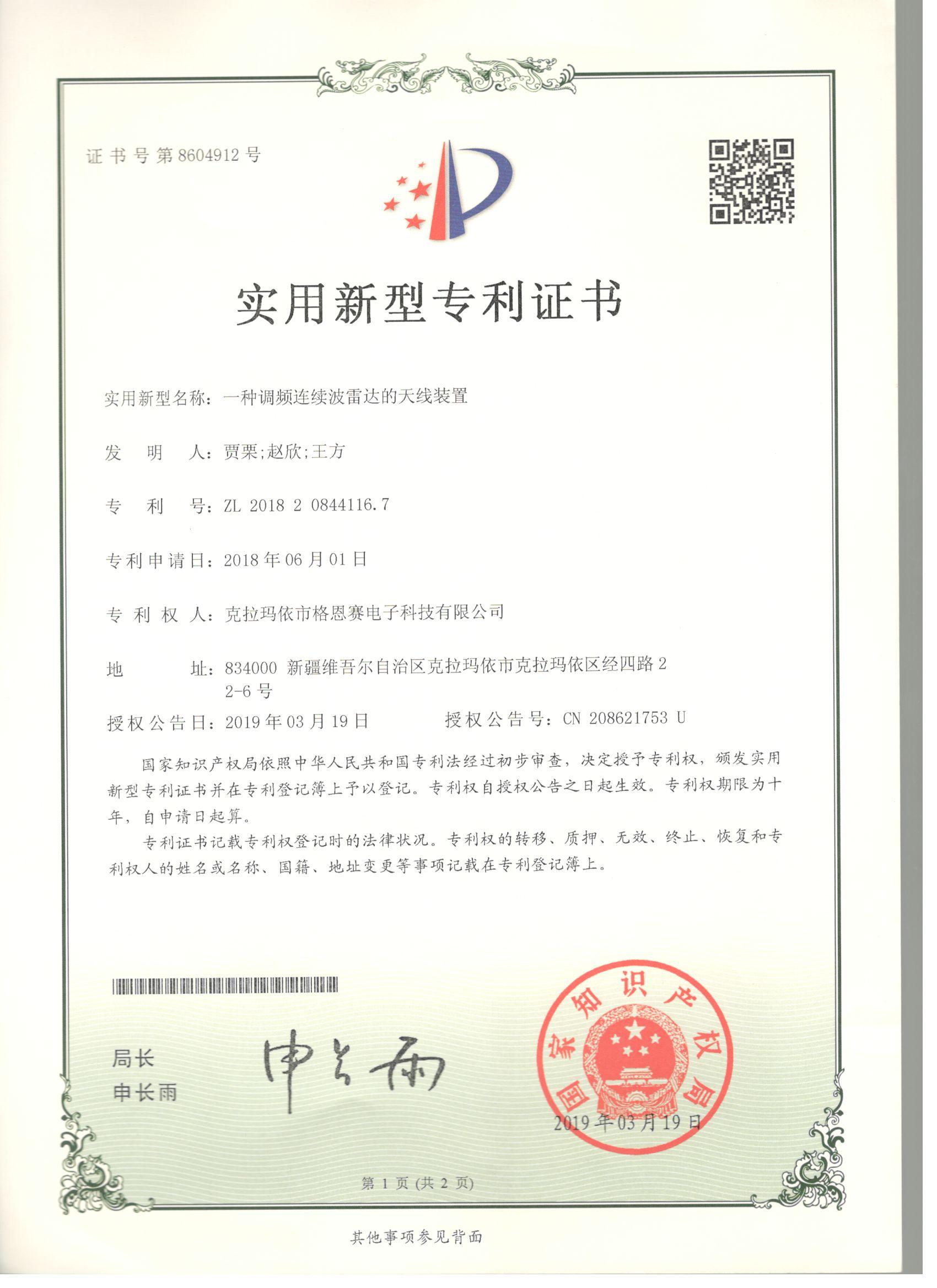 һ�N�{�l�B�m�����_���쾀�b��