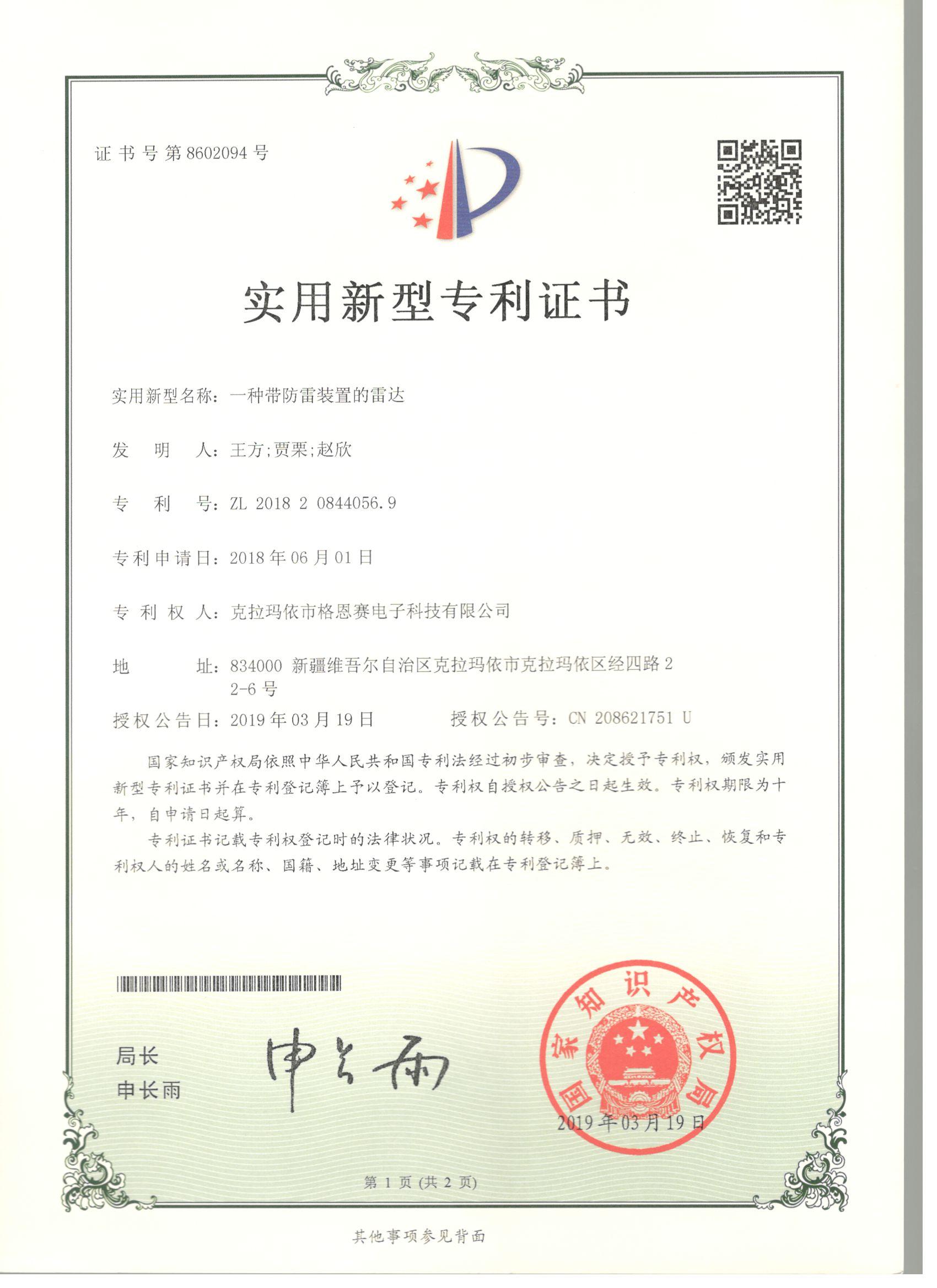 һ�N�������b�õ����_