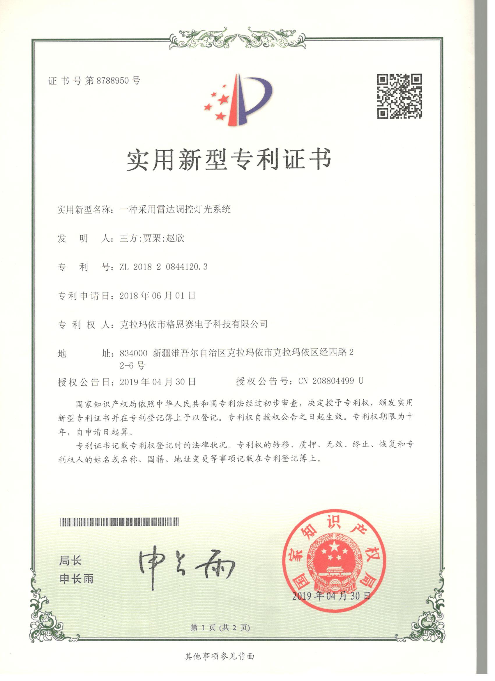 һ�N�������_�{�؟���ϵ�y