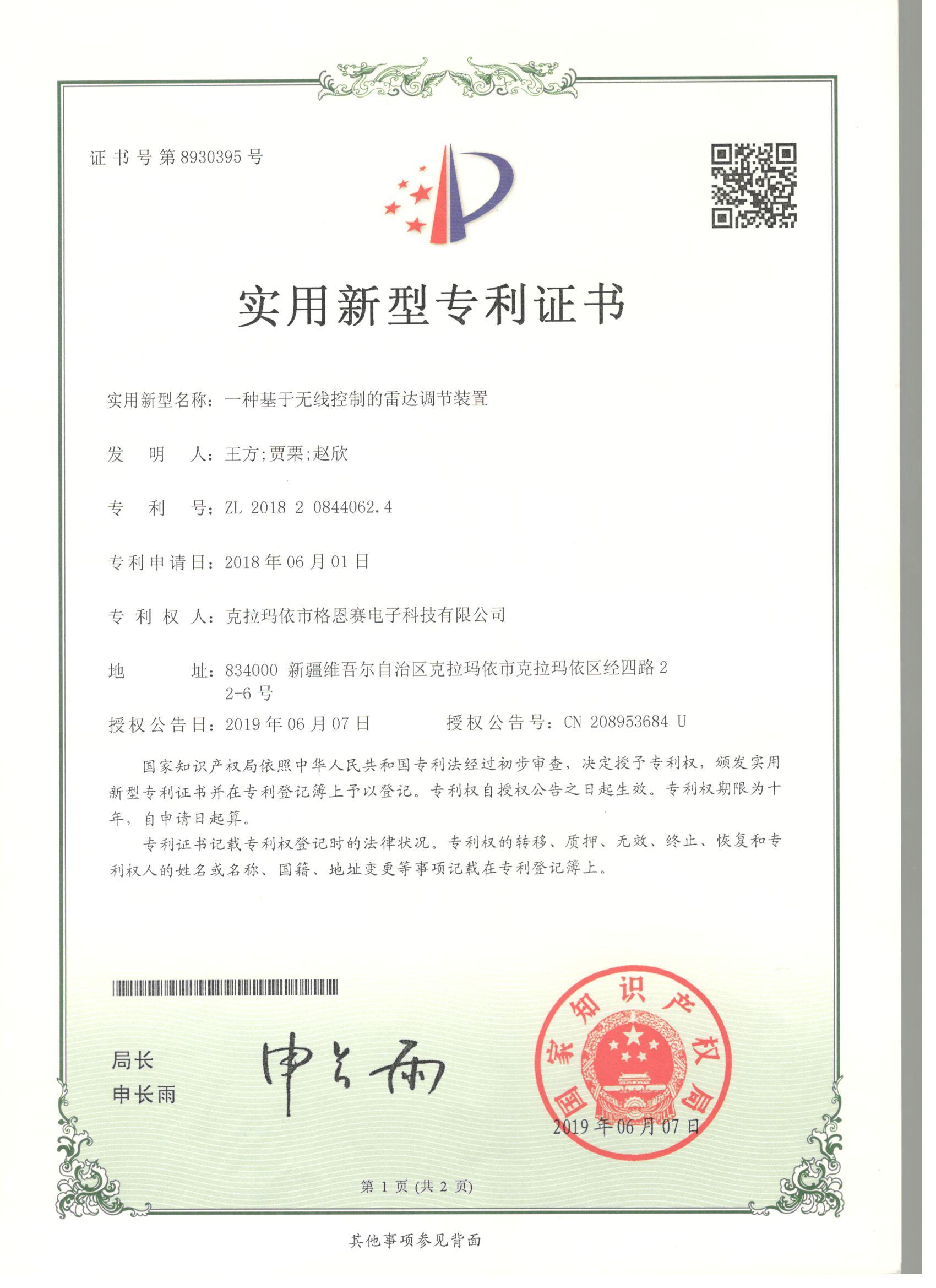 һ�N���ڟo�����Ƶ����_�{���b��